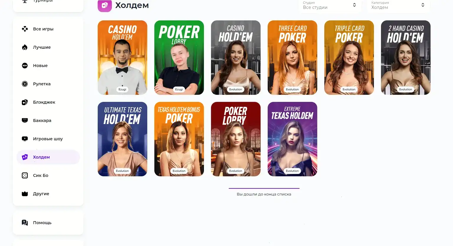 Lucky Bear casino платежные методы