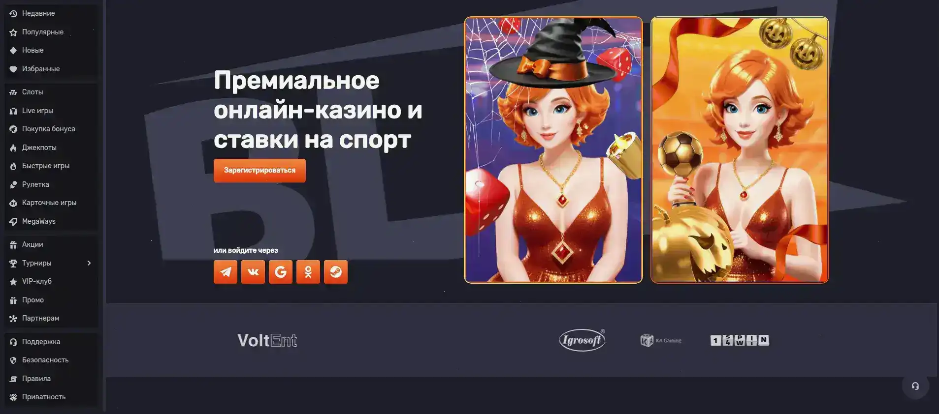 Lucky Bear casino зеркало 2026